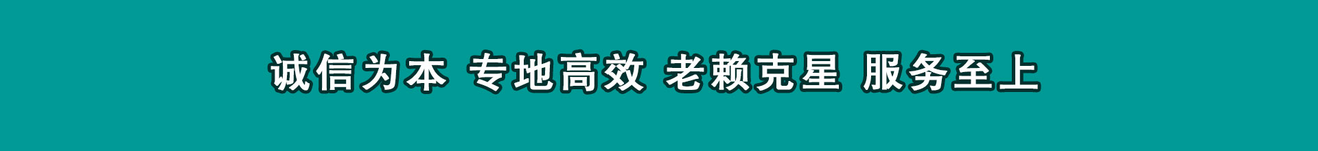 古田收账公司